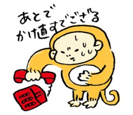 DEGOZARU 1 sticker #4075477