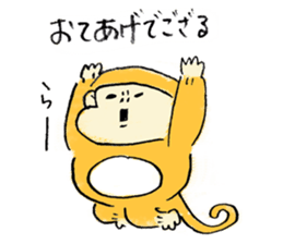 DEGOZARU 1 sticker #4075479