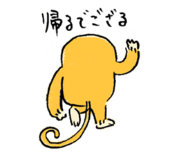 DEGOZARU 1 sticker #4075480