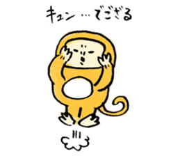 DEGOZARU 1 sticker #4075482