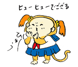 DEGOZARU 1 sticker #4075483