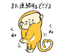 DEGOZARU 1 sticker #4075485