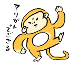 DEGOZARU 1 sticker #4075486