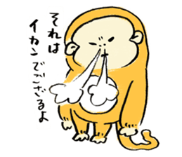 DEGOZARU 1 sticker #4075488