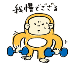 DEGOZARU 1 sticker #4075490