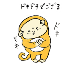 DEGOZARU 1 sticker #4075491