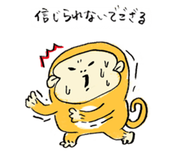 DEGOZARU 1 sticker #4075493