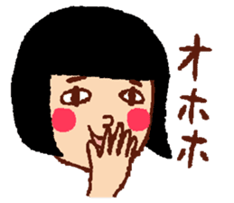 Funny face, Okame chan sticker #4075505