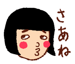 Funny face, Okame chan sticker #4075508