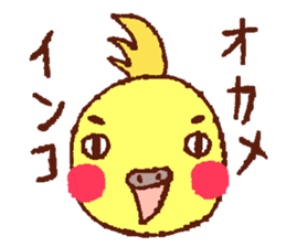 Funny face, Okame chan sticker #4075509