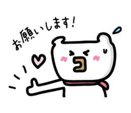 The Polar Bear "kumakun" sticker #4075579