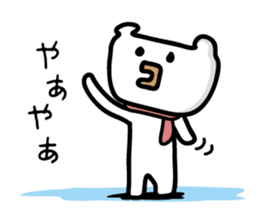 The Polar Bear "kumakun" sticker #4075584