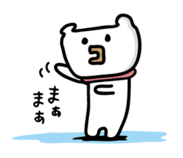 The Polar Bear "kumakun" sticker #4075589