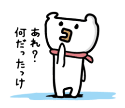 The Polar Bear "kumakun" sticker #4075591