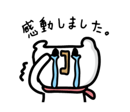 The Polar Bear "kumakun" sticker #4075598