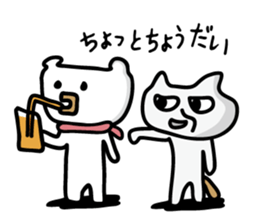 The Polar Bear "kumakun" sticker #4075610