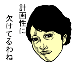 serious people 3 sticker #4075660