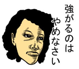 serious people 3 sticker #4075663