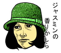 serious people 3 sticker #4075665