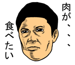 serious people 3 sticker #4075684