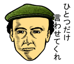 serious people 3 sticker #4075689