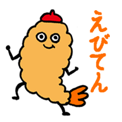 Tempura (Ebiten) Sticker