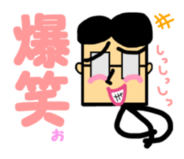 Daddy of glasses sticker #4075926