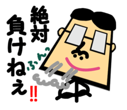 Daddy of glasses sticker #4075935