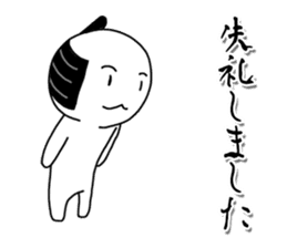 Japanese King's apology sticker #4075978