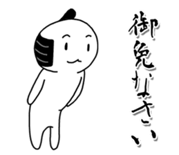 Japanese King's apology sticker #4075979