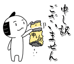 Japanese King's apology sticker #4075980