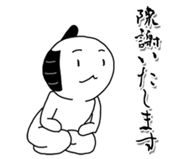 Japanese King's apology sticker #4075981