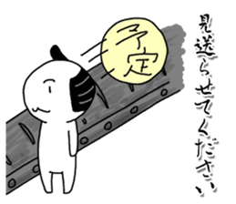 Japanese King's apology sticker #4075994