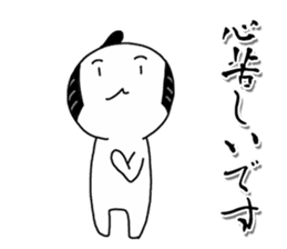 Japanese King's apology sticker #4075995