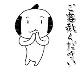 Japanese King's apology sticker #4075997