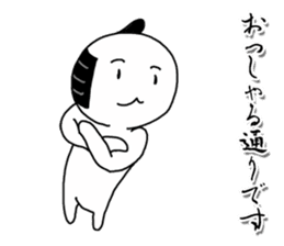 Japanese King's apology sticker #4075998