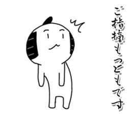 Japanese King's apology sticker #4075999
