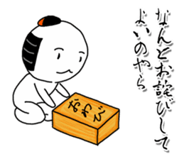 Japanese King's apology sticker #4076002