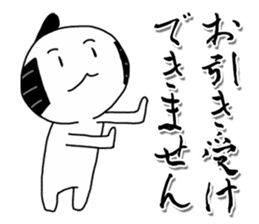 Japanese King's apology sticker #4076003
