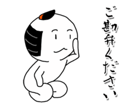 Japanese King's apology sticker #4076004