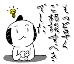 Japanese King's apology sticker #4076006