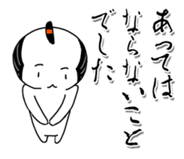 Japanese King's apology sticker #4076008