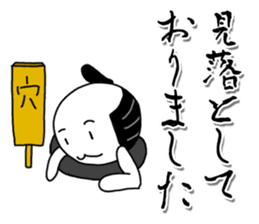 Japanese King's apology sticker #4076015