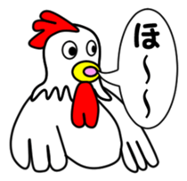 JIN-JIN Chicken Life sticker #4076064