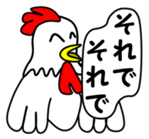 JIN-JIN Chicken Life sticker #4076065