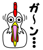 JIN-JIN Chicken Life sticker #4076070