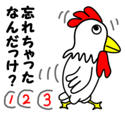 JIN-JIN Chicken Life sticker #4076074
