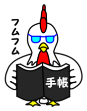 JIN-JIN Chicken Life sticker #4076075