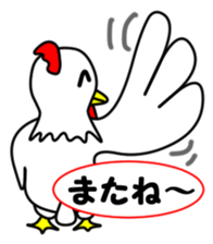 JIN-JIN Chicken Life sticker #4076083