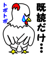 JIN-JIN Chicken Life sticker #4076084
